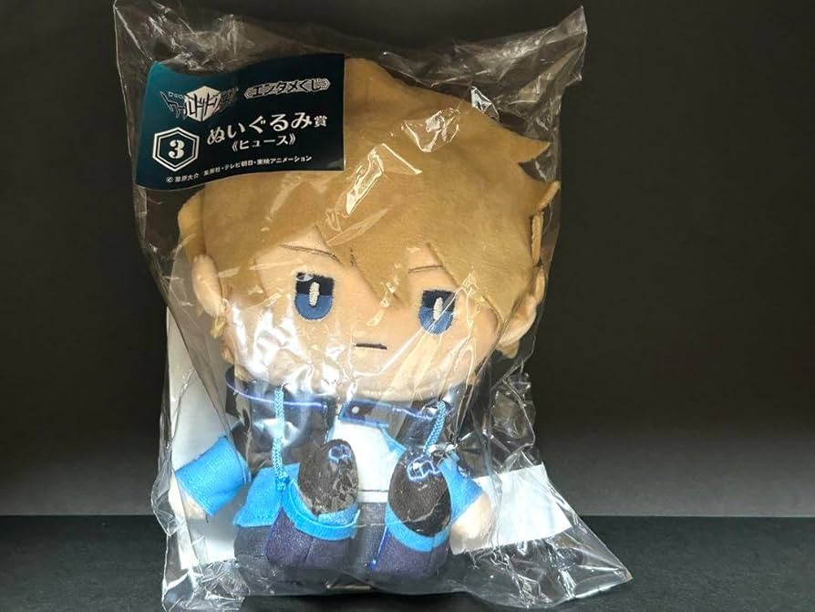 ワールドトリガー　ワートリ　ヒュース　ぬいぐるみ Amazon.co.jp: ワールドトリガー ワートリ エンタメくじ